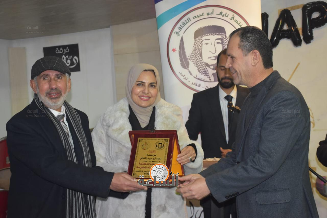 Madar Al-Saa Images 0.2692705090358426