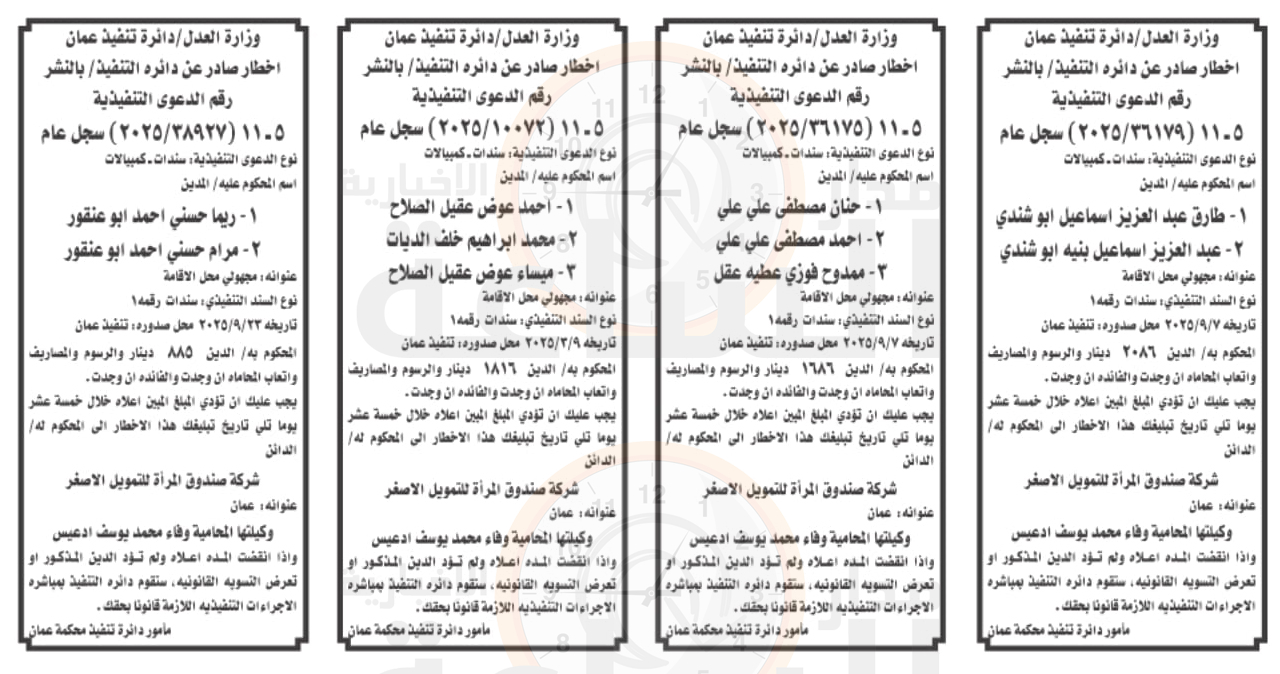 Madar Al-Saa Images 0.39117728574880006