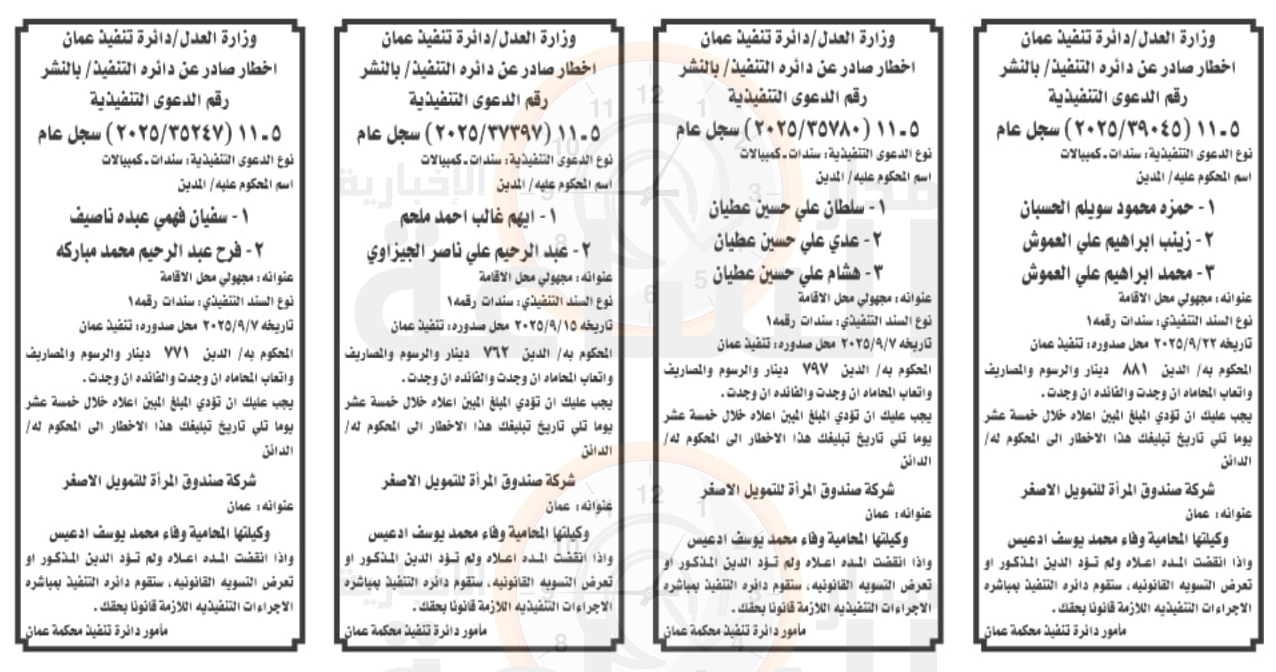 Madar Al-Saa Images 0.11451046966821665