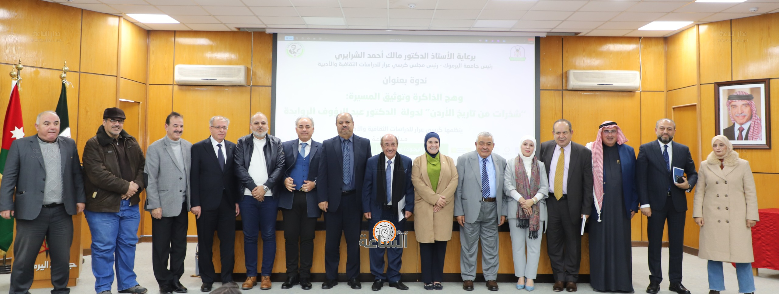 Madar Al-Saa Images 0.00552481487245049