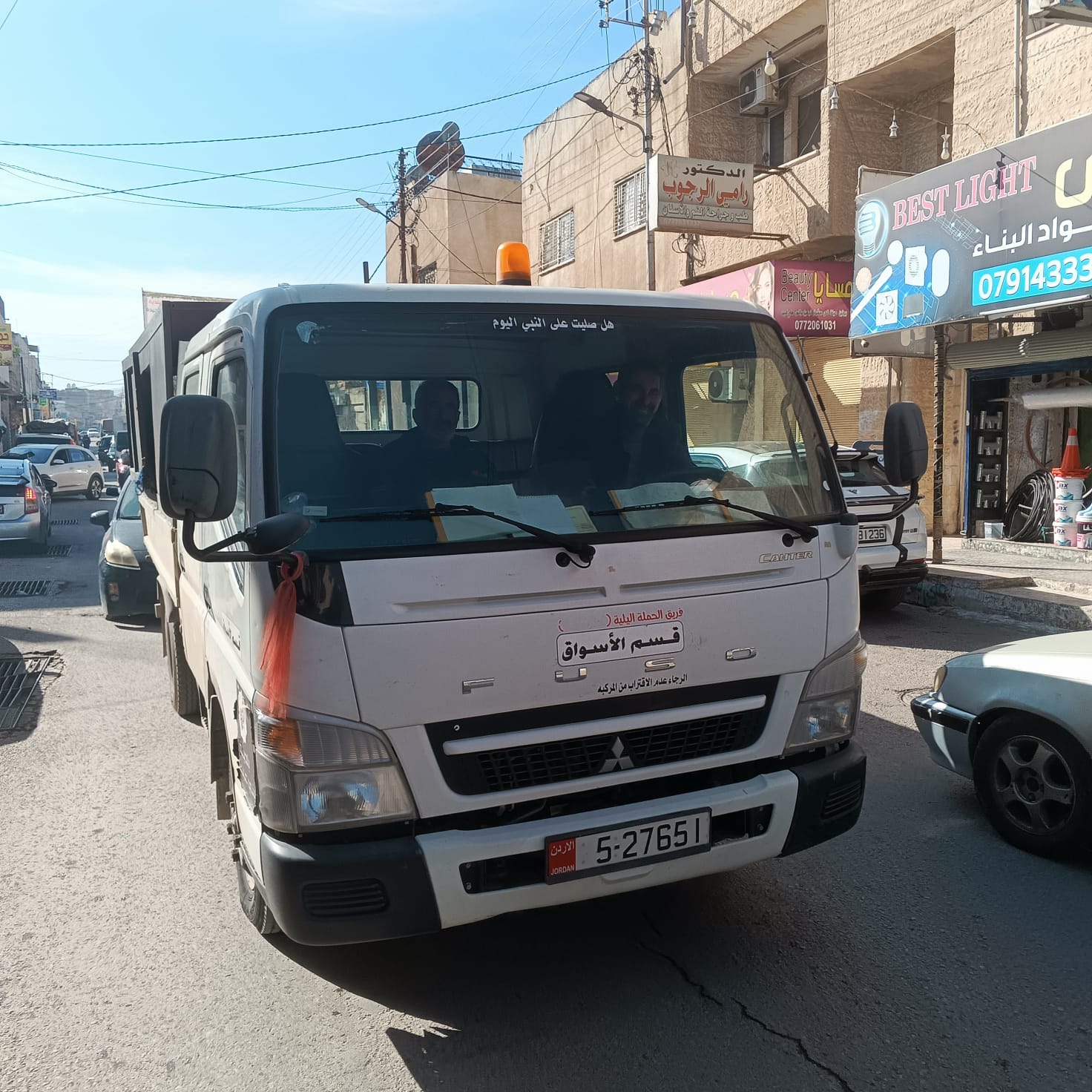 Madar Al-Saa Images 0.21144586550560973