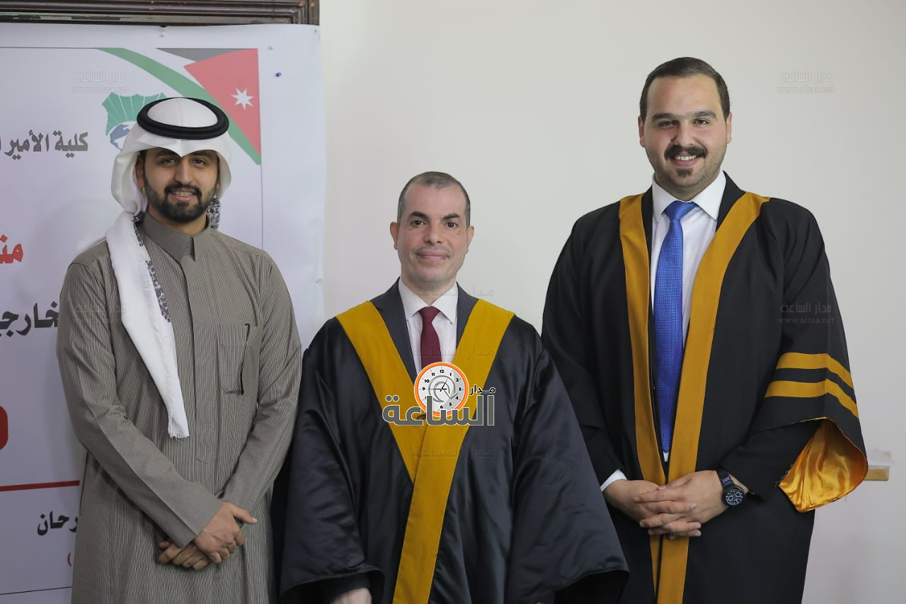 Madar Al-Saa Images 0.017787709466369317