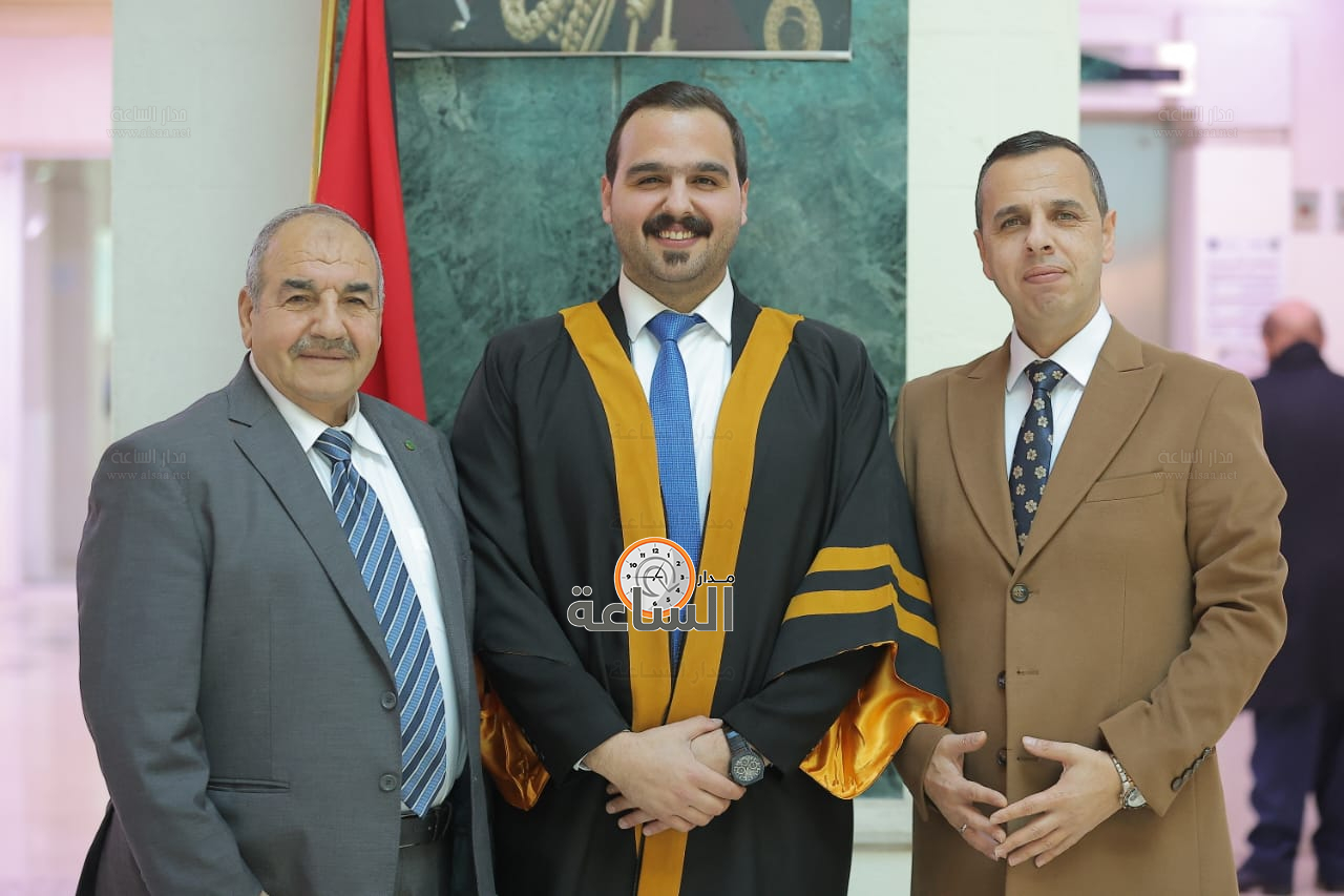 Madar Al-Saa Images 0.023485440283041226