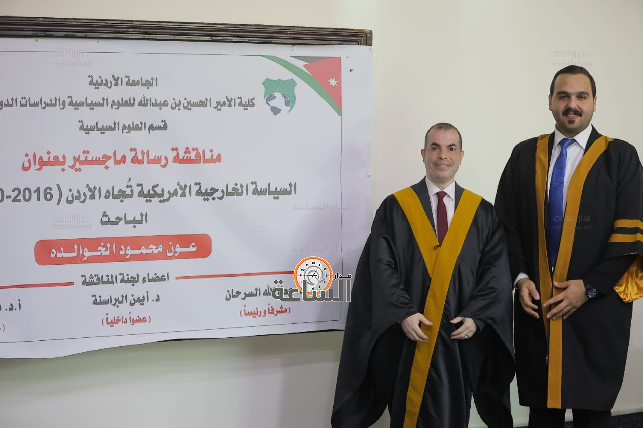 Madar Al-Saa Images 0.0422860089607886