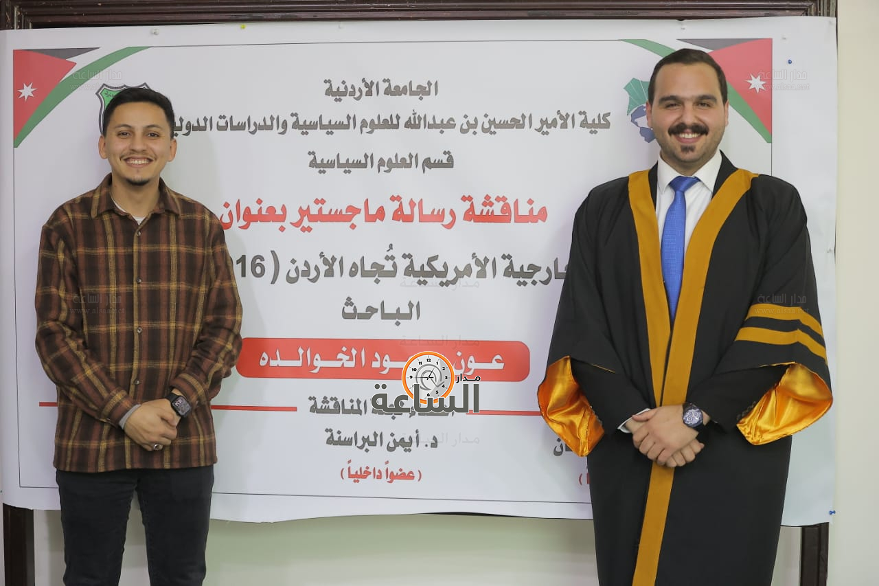 Madar Al-Saa Images 0.17323570982164394