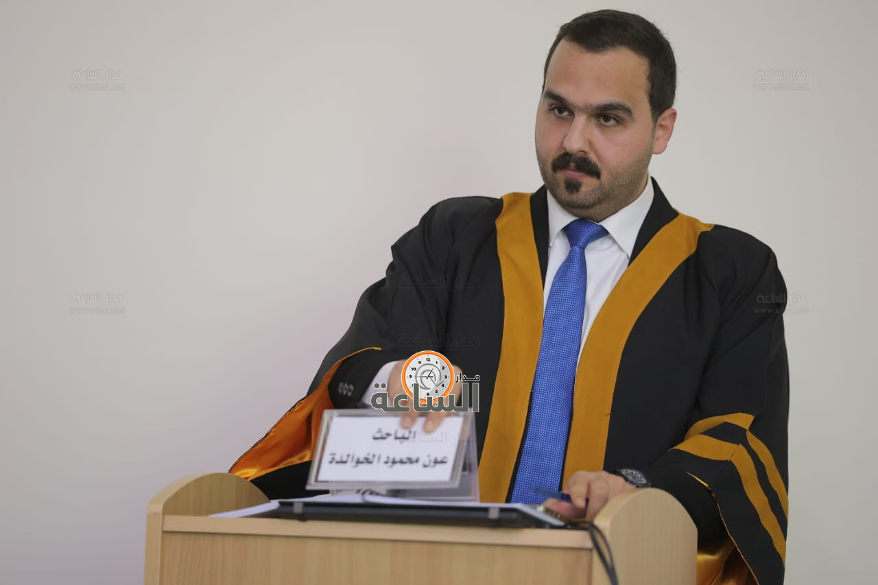 Madar Al-Saa Images 0.3041332209153863