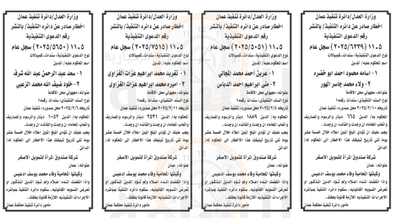 Madar Al-Saa Images 0.4067983166014466