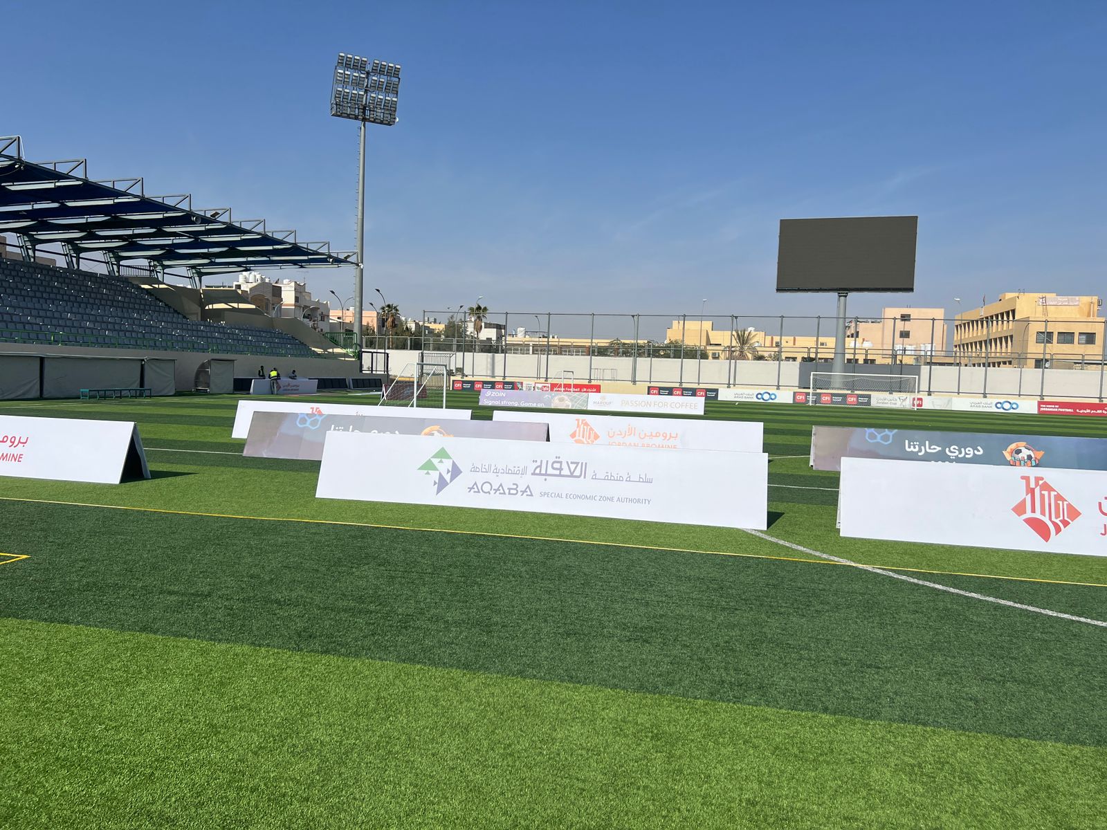 Madar Al-Saa Images 0.24875579731314057