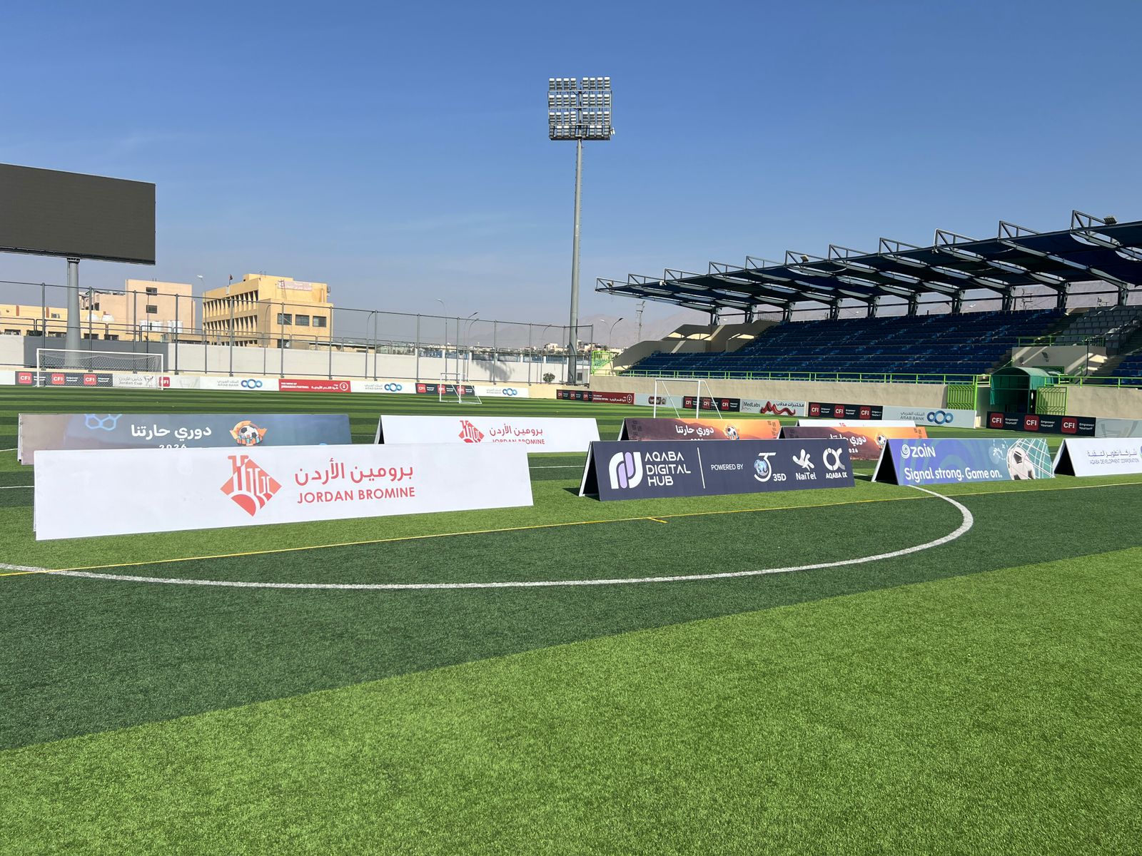 Madar Al-Saa Images 0.17873516546700552