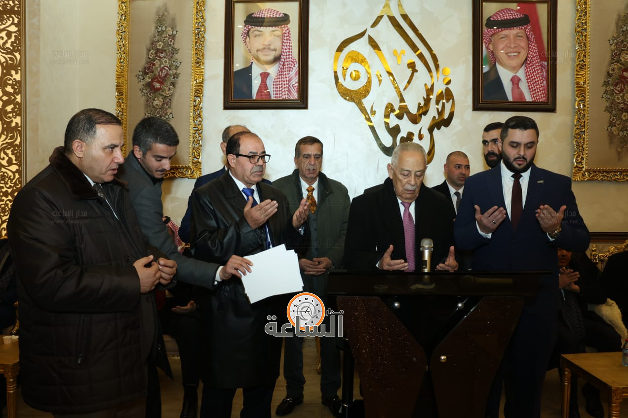 Madar Al-Saa Images 0.5751420437097421