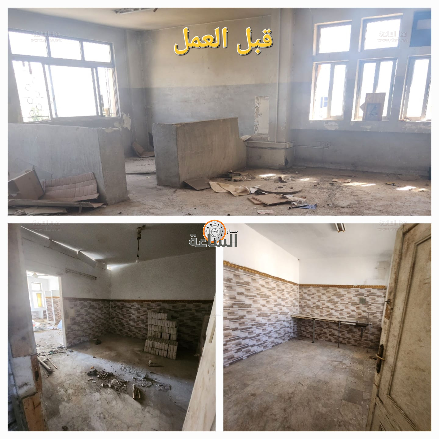 Madar Al-Saa Images 0.39596352016724345