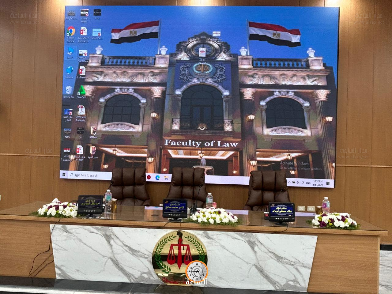 Madar Al-Saa Images 0.712582049194123