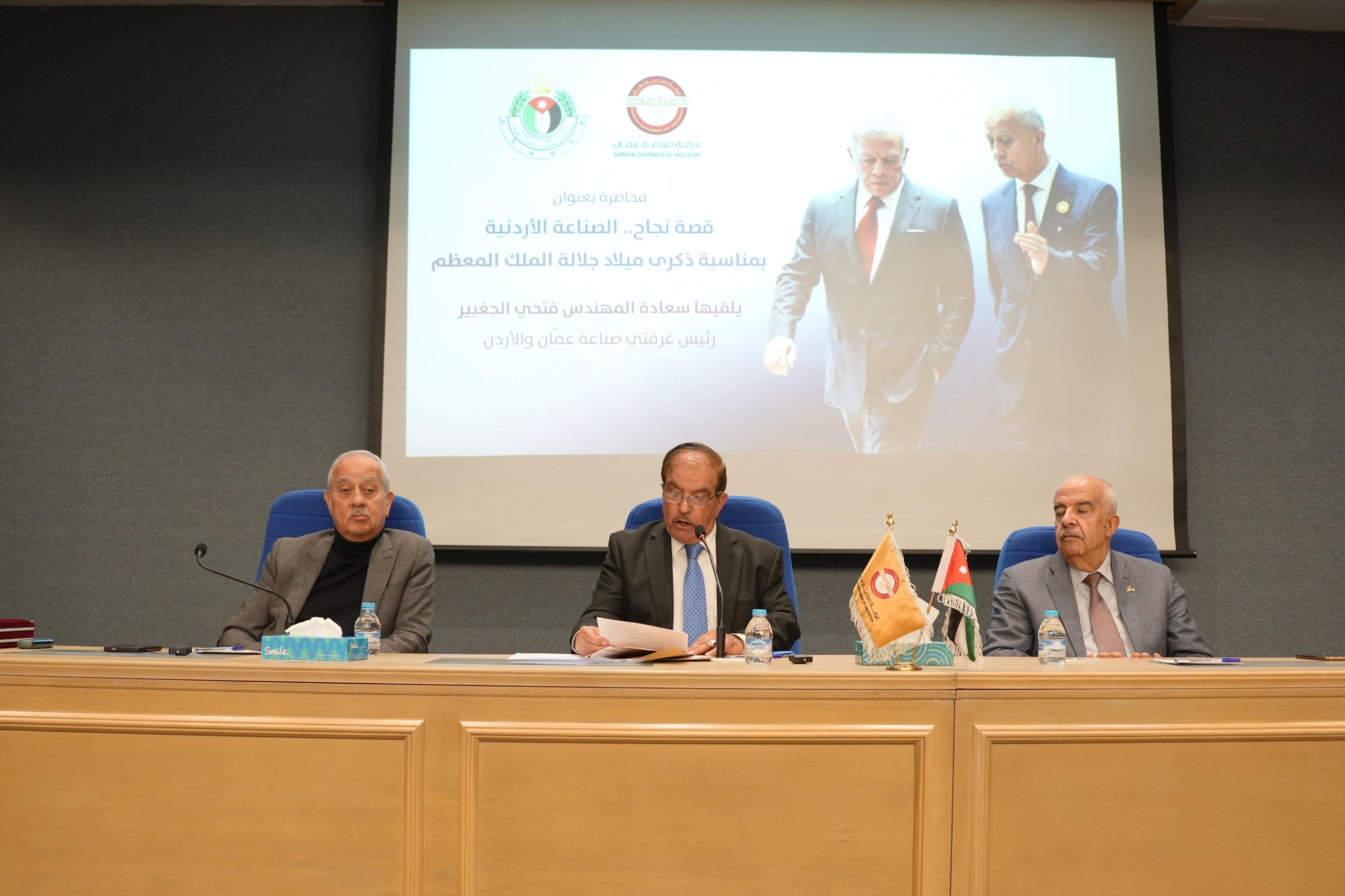 Madar Al-Saa Images 0.2623865119717983