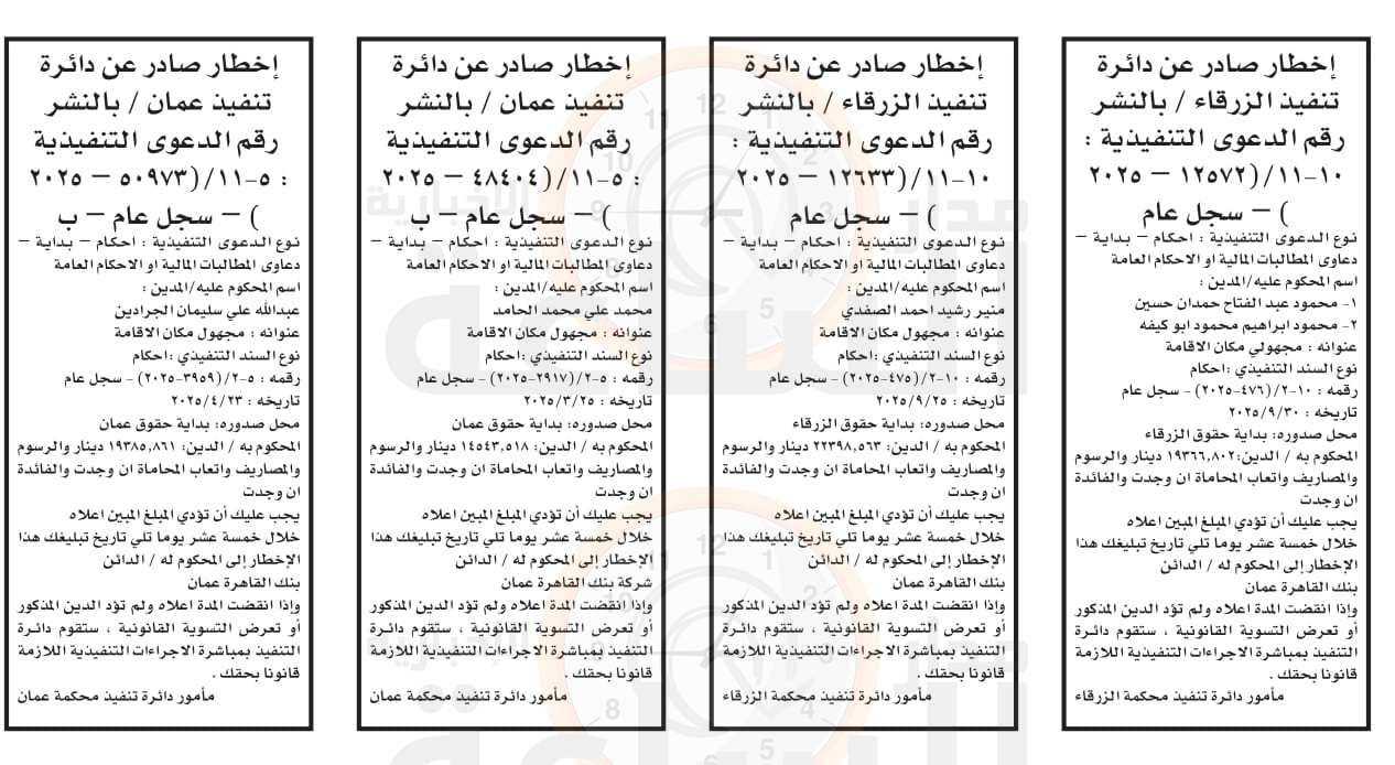 Madar Al-Saa Images 0.20672998515849328