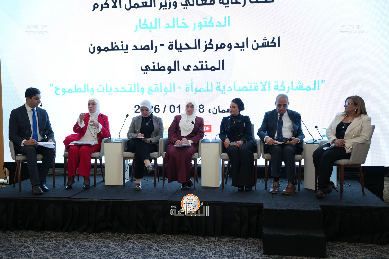 Madar Al-Saa Images 0.3685572801231093