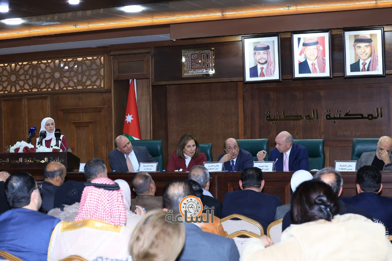 Madar Al-Saa Images 0.44259747813541406