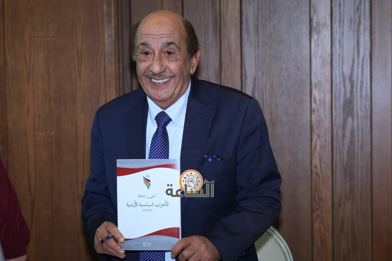 Madar Al-Saa Images 0.8524531533031661