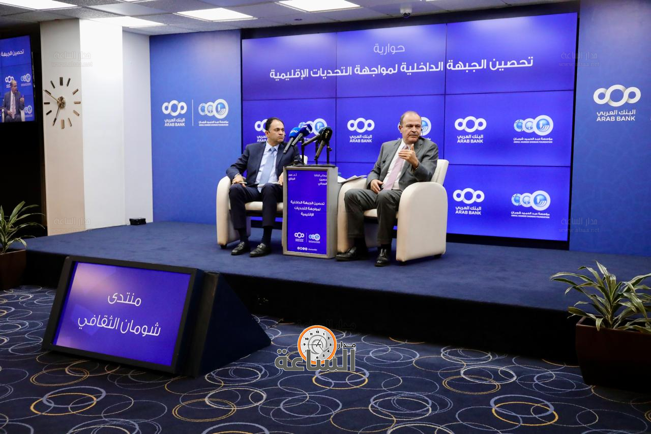 Madar Al-Saa Images 0.5703582007745437