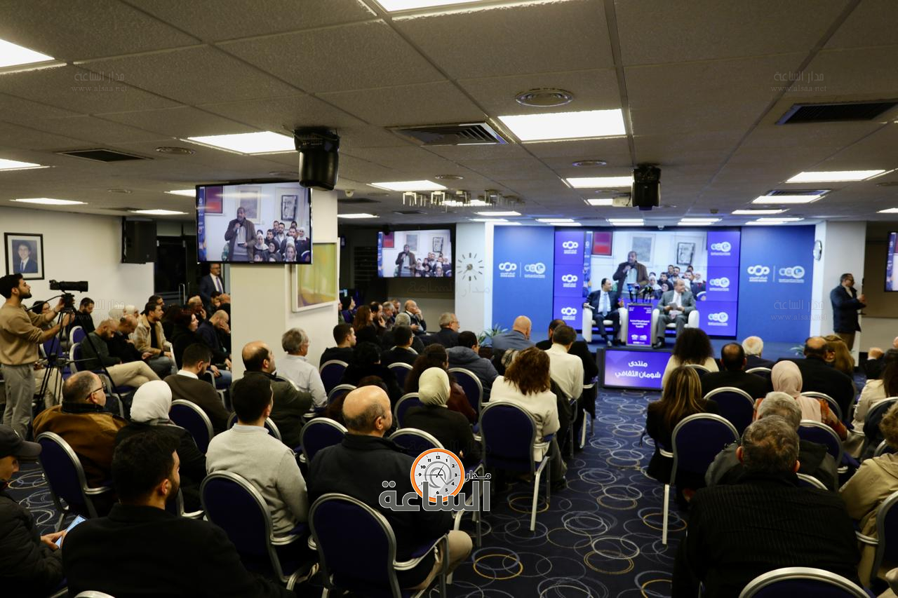 Madar Al-Saa Images 0.17618047385143198