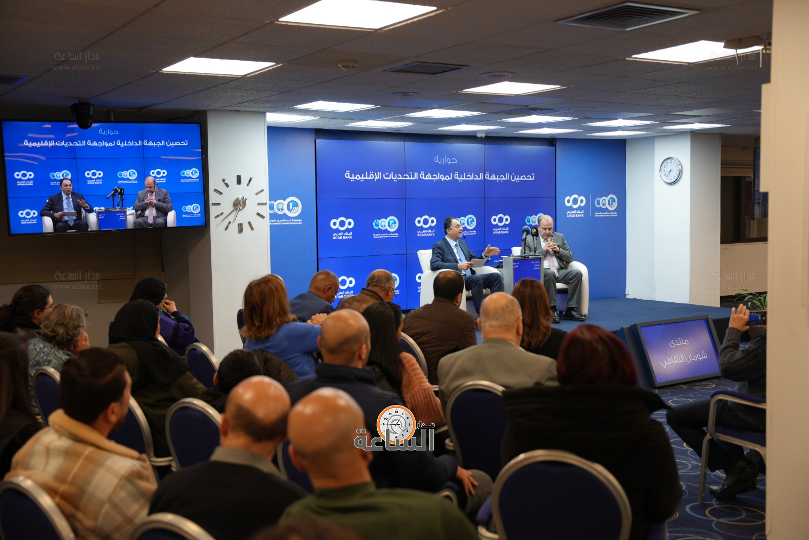 Madar Al-Saa Images 0.9621243961942193