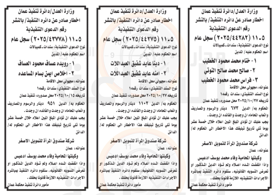 Madar Al-Saa Images 0.7901742775213076