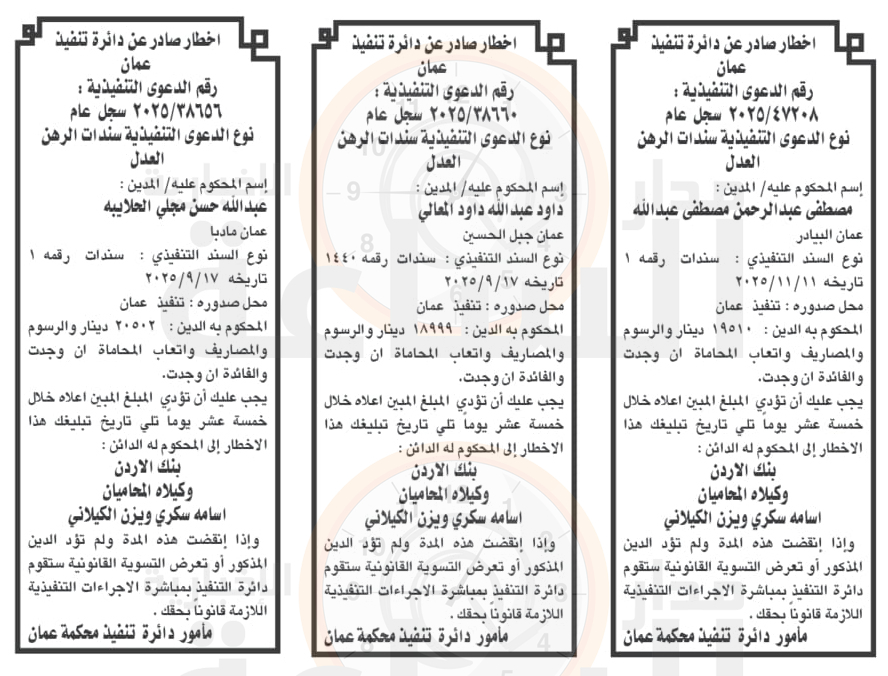 Madar Al-Saa Images 0.9651271061735047