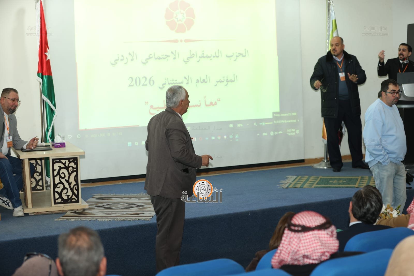 Madar Al-Saa Images 0.7905505311146217