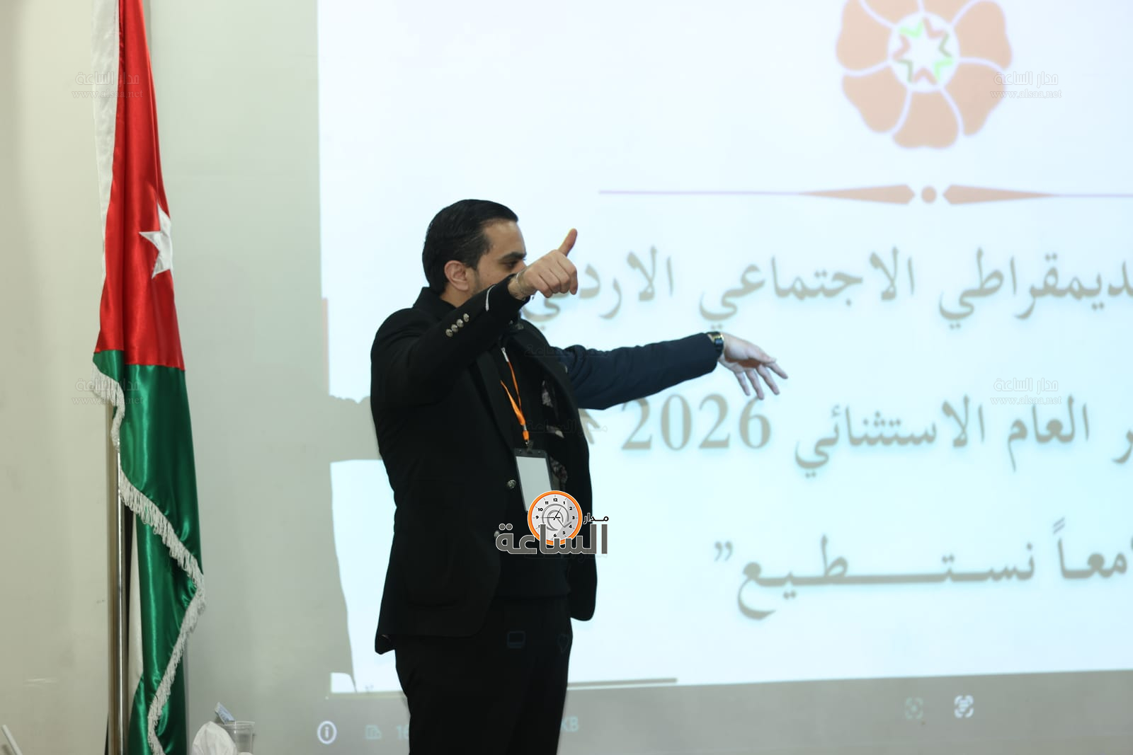 Madar Al-Saa Images 0.3792935434633584