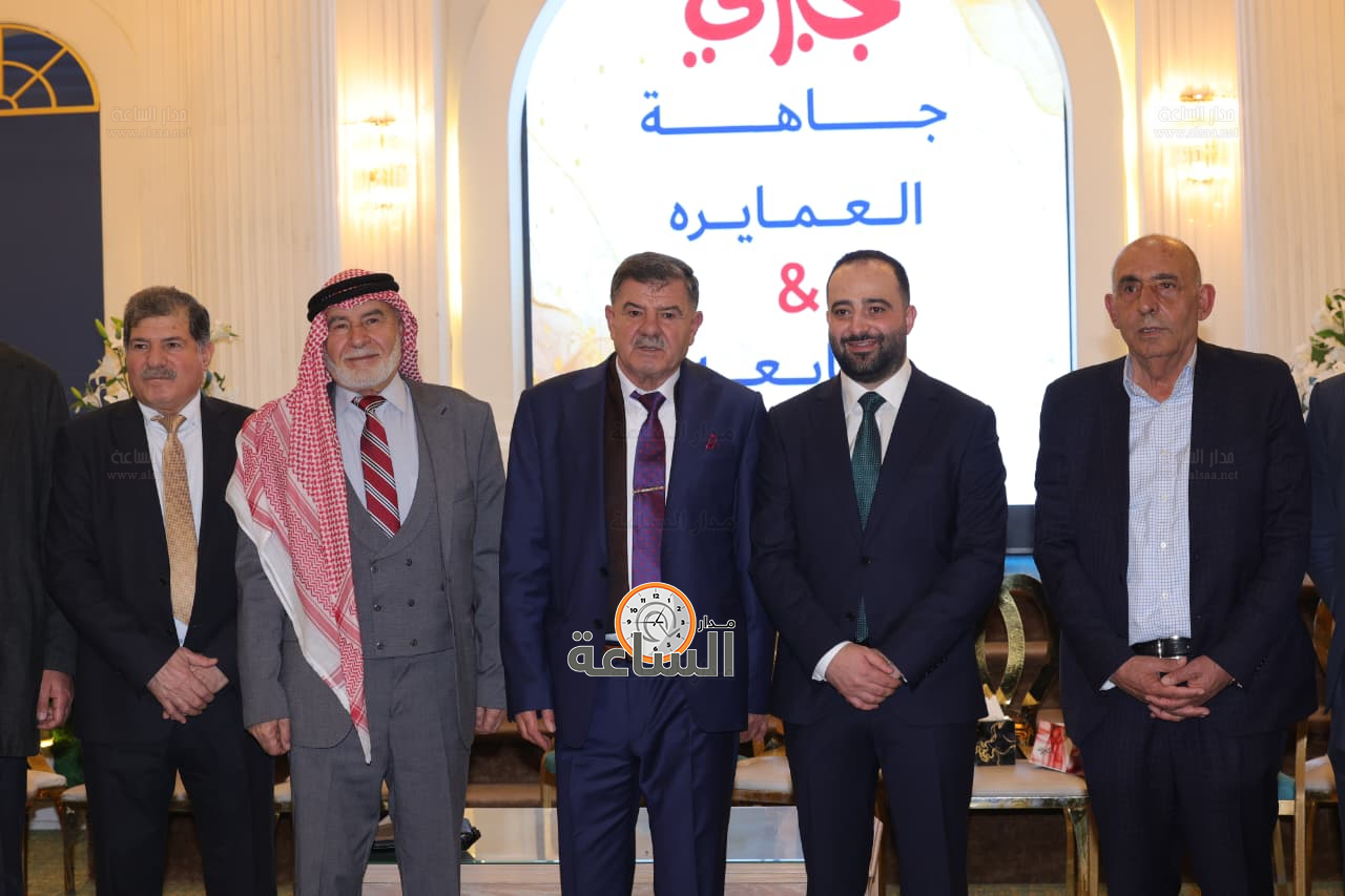 Madar Al-Saa Images 0.20367471356548594