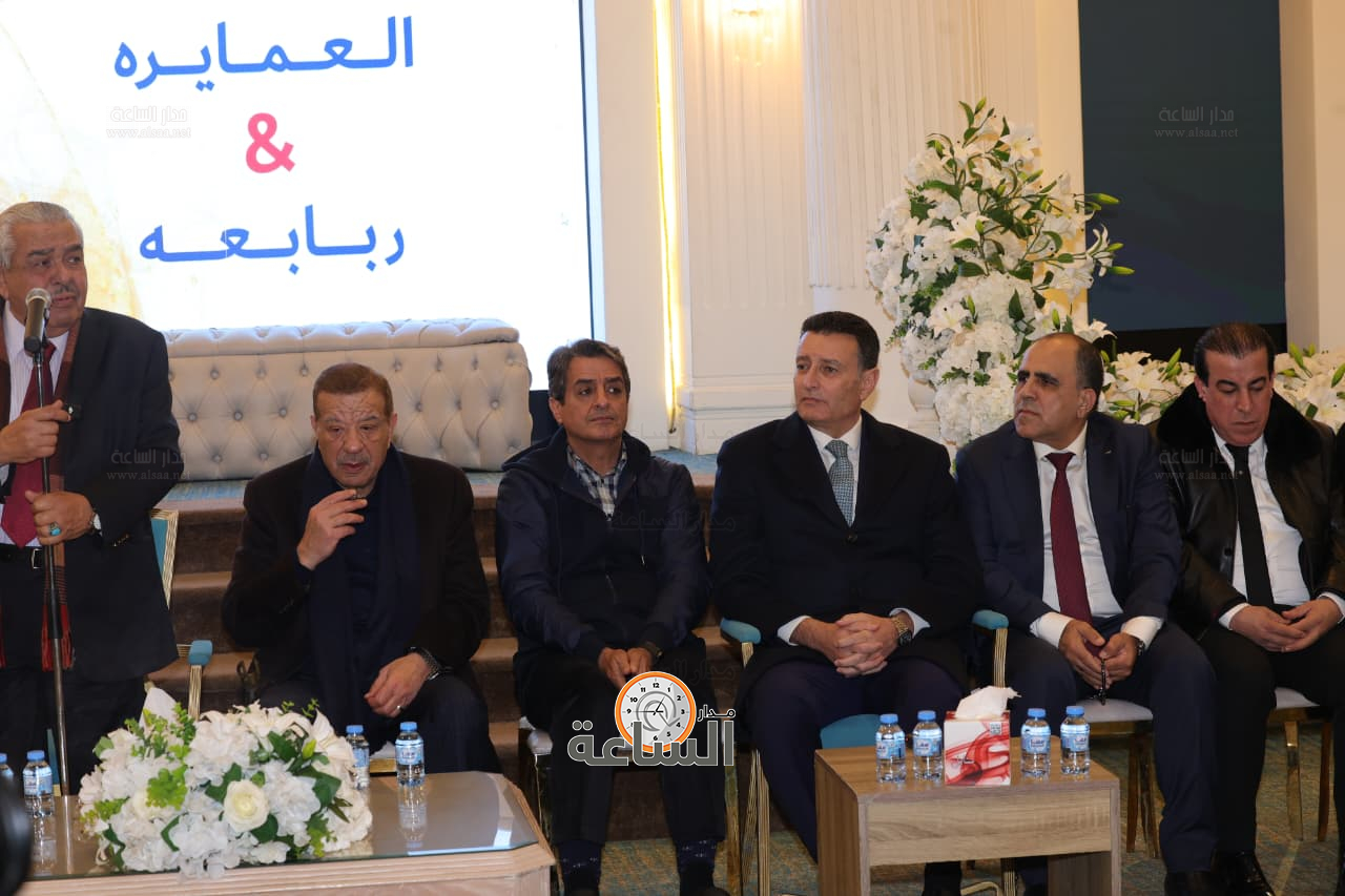 Madar Al-Saa Images 0.20316629001472697