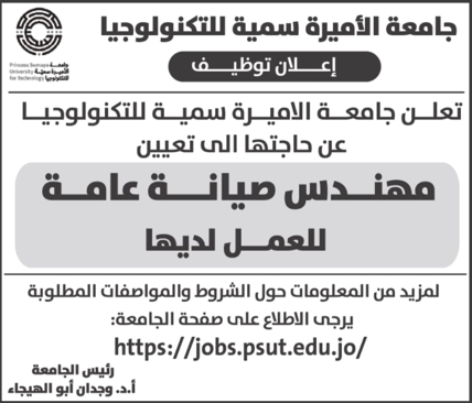 Madar Al-Saa Images 0.5882351327555029