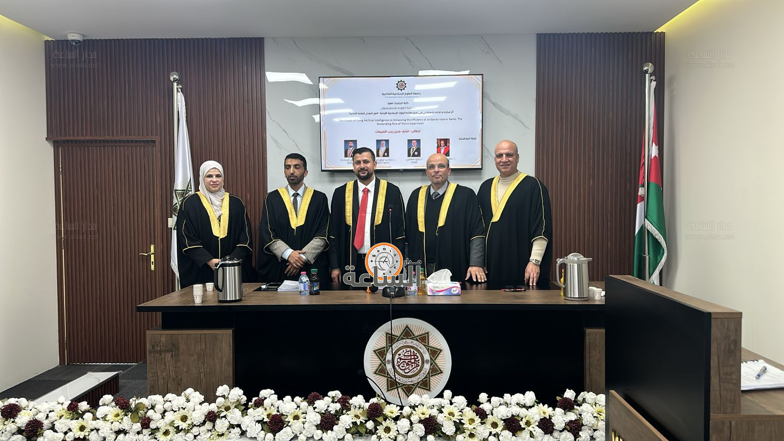 Madar Al-Saa Images 0.0669223750845579