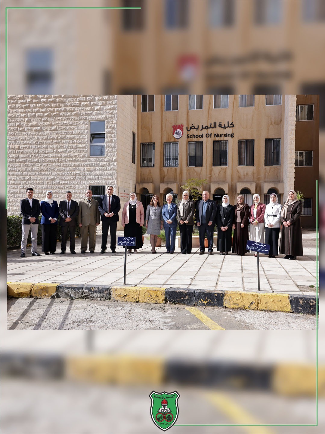 Madar Al-Saa Images 0.8648668342374228