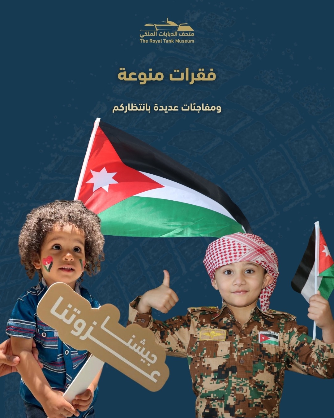 Madar Al-Saa Images 0.7458696551131938