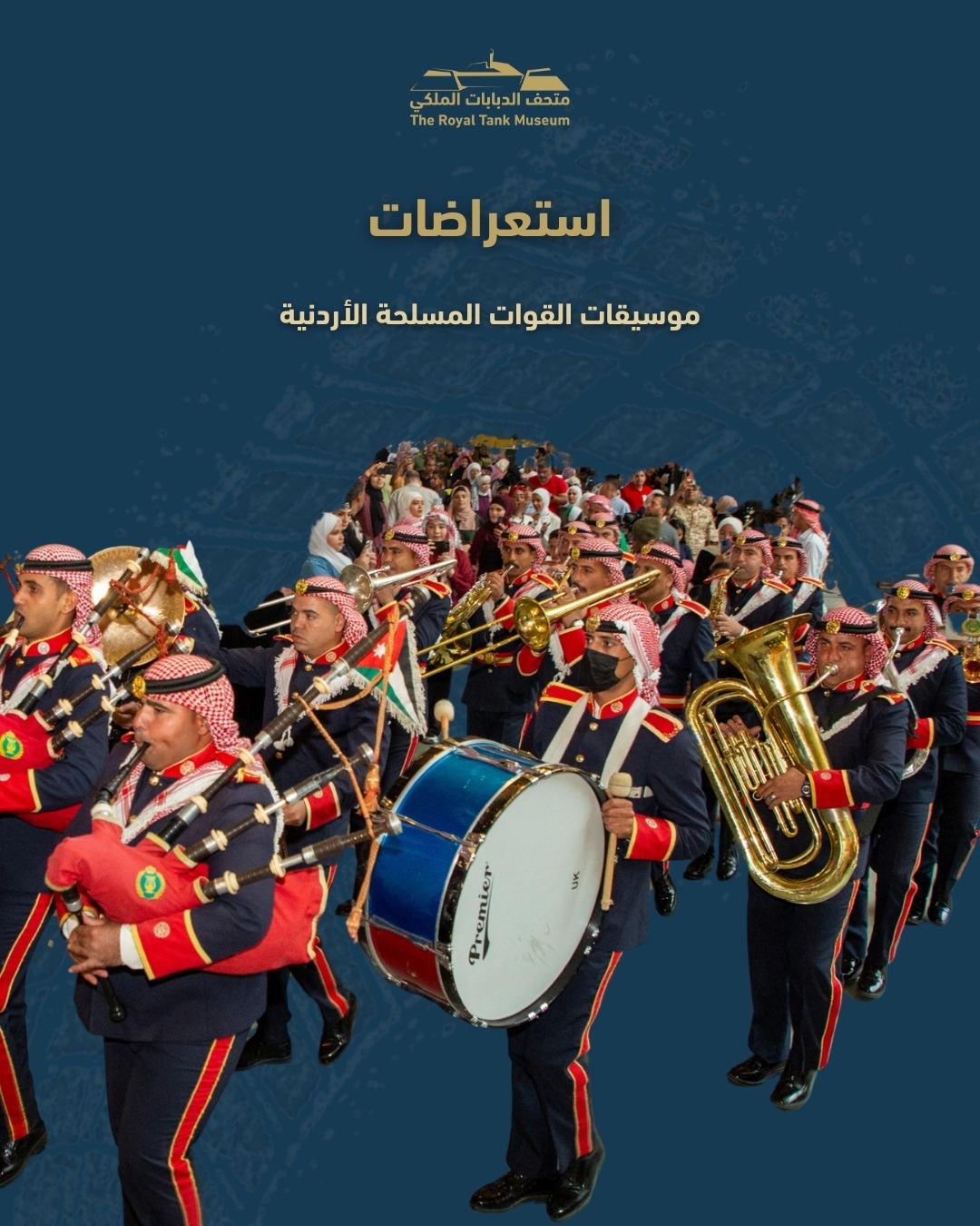 Madar Al-Saa Images 0.4346612716924626