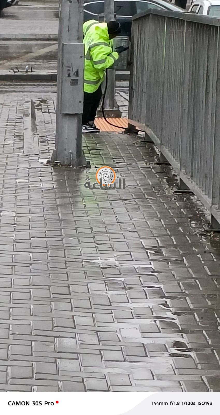 Madar Al-Saa Images 0.30792658251109606