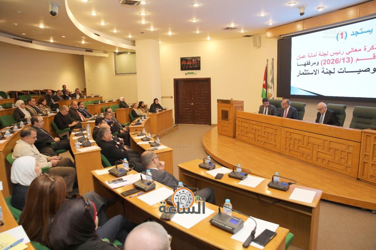 Madar Al-Saa Images 0.13272271307813166