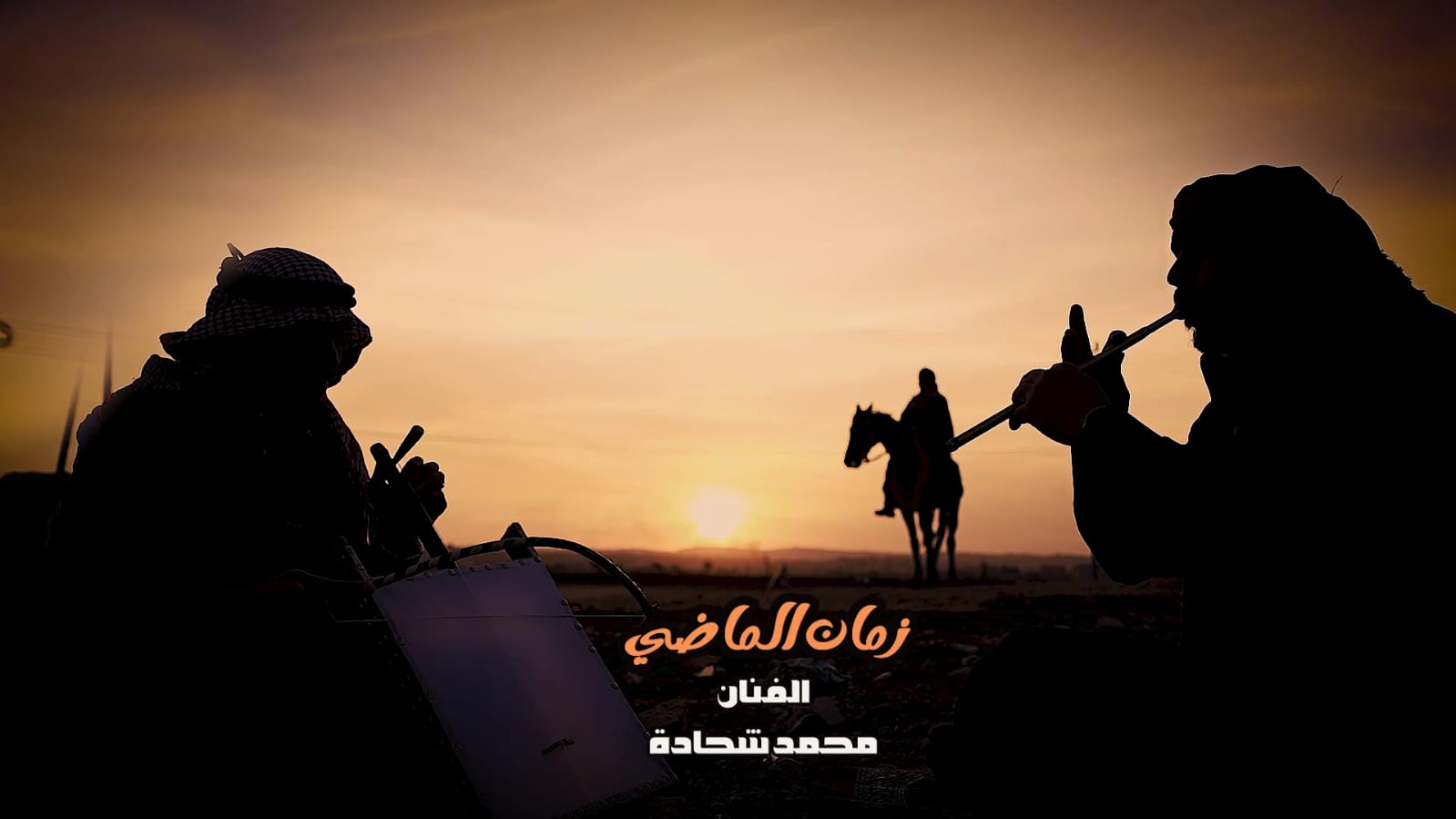 Madar Al-Saa Images 0.9038011196277667