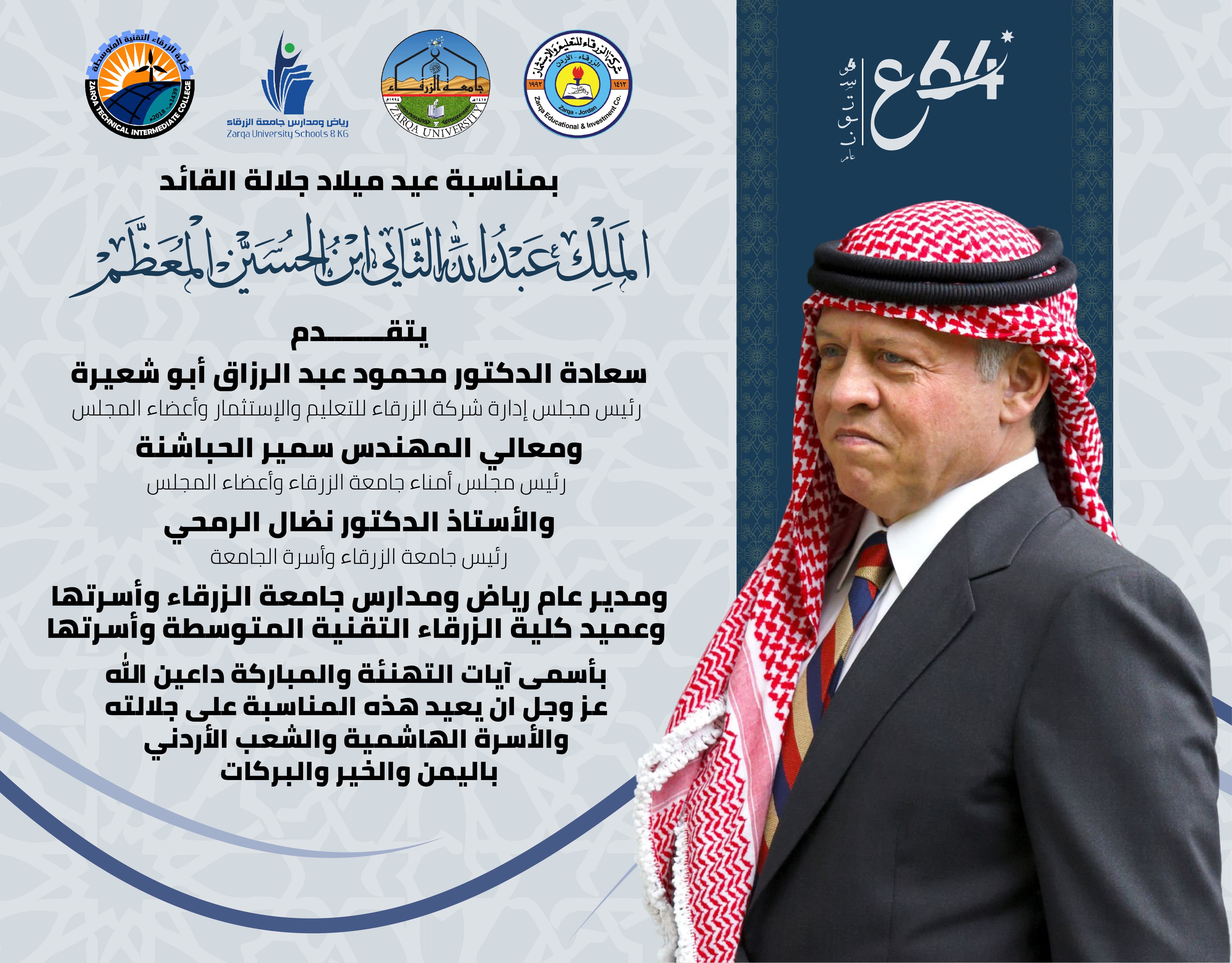 Madar Al-Saa Images 0.5234179039590275