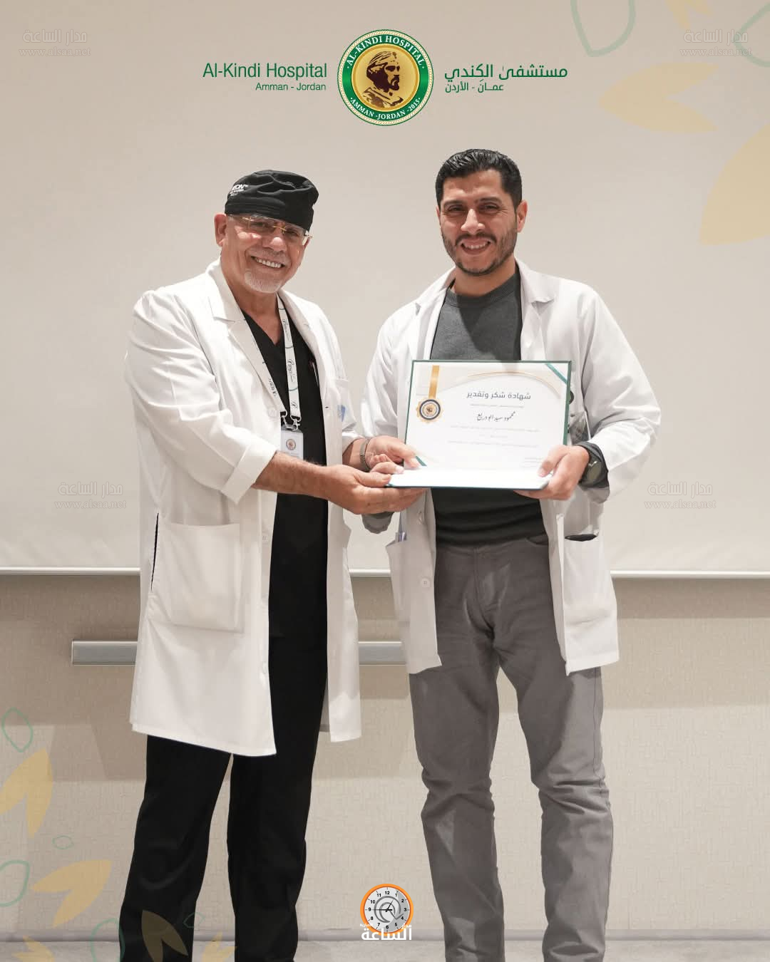 Madar Al-Saa Images 0.5632090201516365