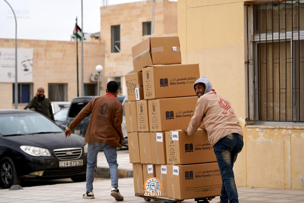 Madar Al-Saa Images 0.9594676544599069