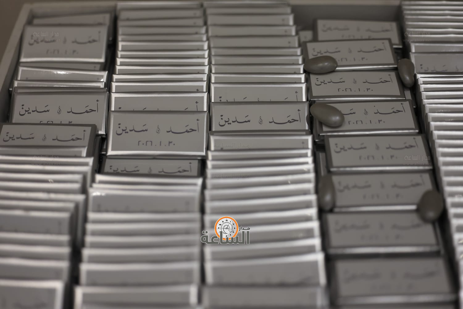 Madar Al-Saa Images 0.3376083561333093