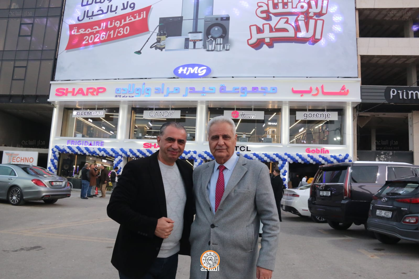 Madar Al-Saa Images 0.896194422747193