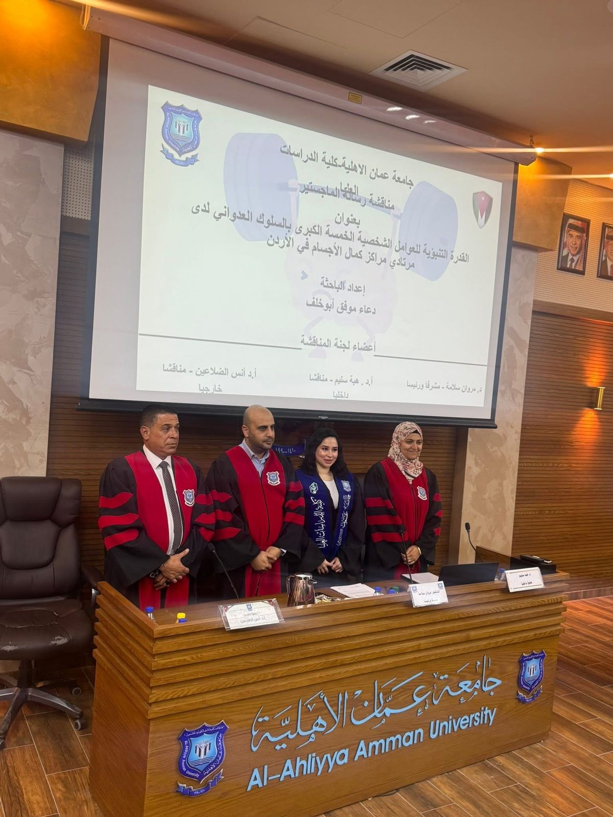 Madar Al-Saa Images 0.6410703282296828