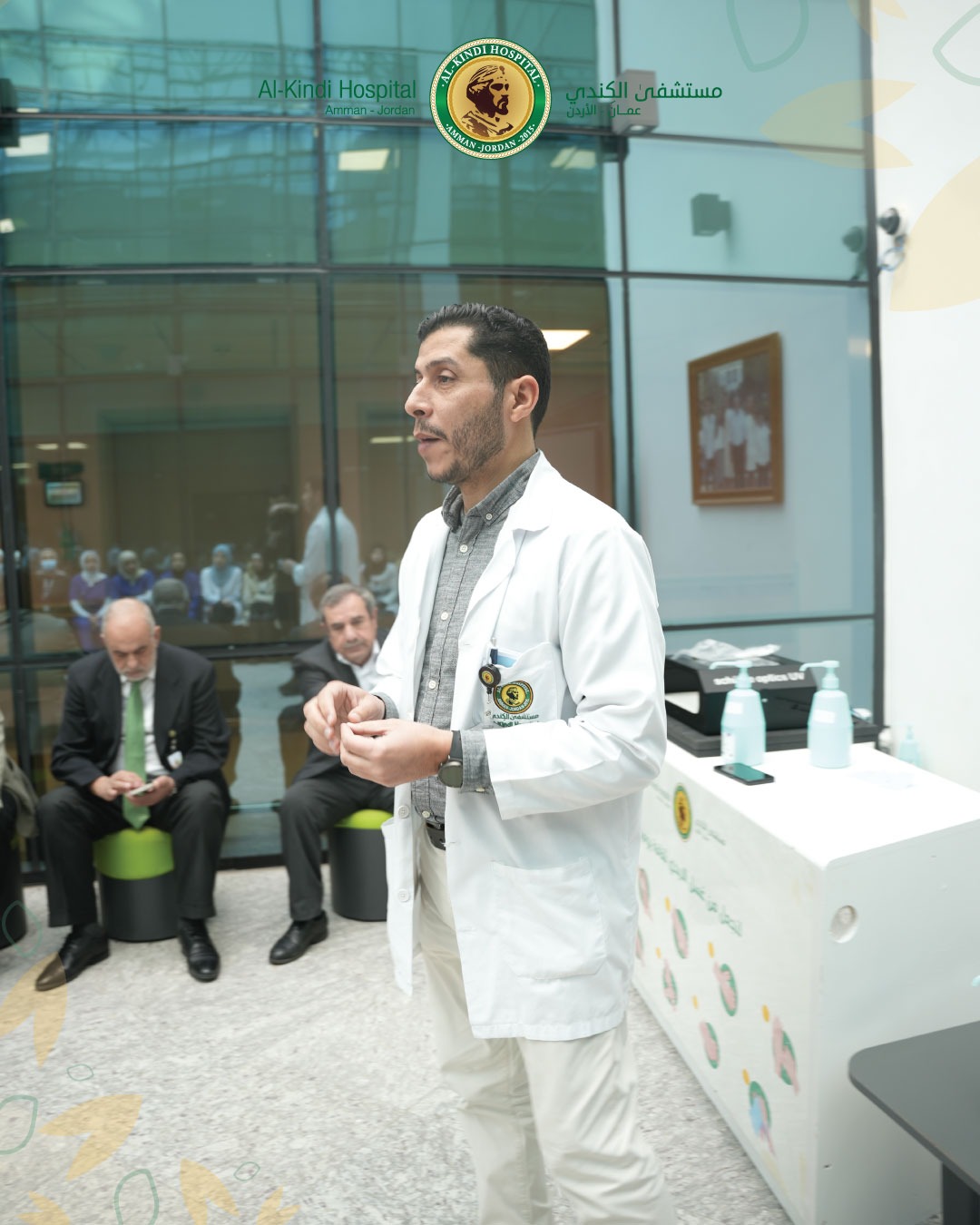 Madar Al-Saa Images 0.6841069413527963