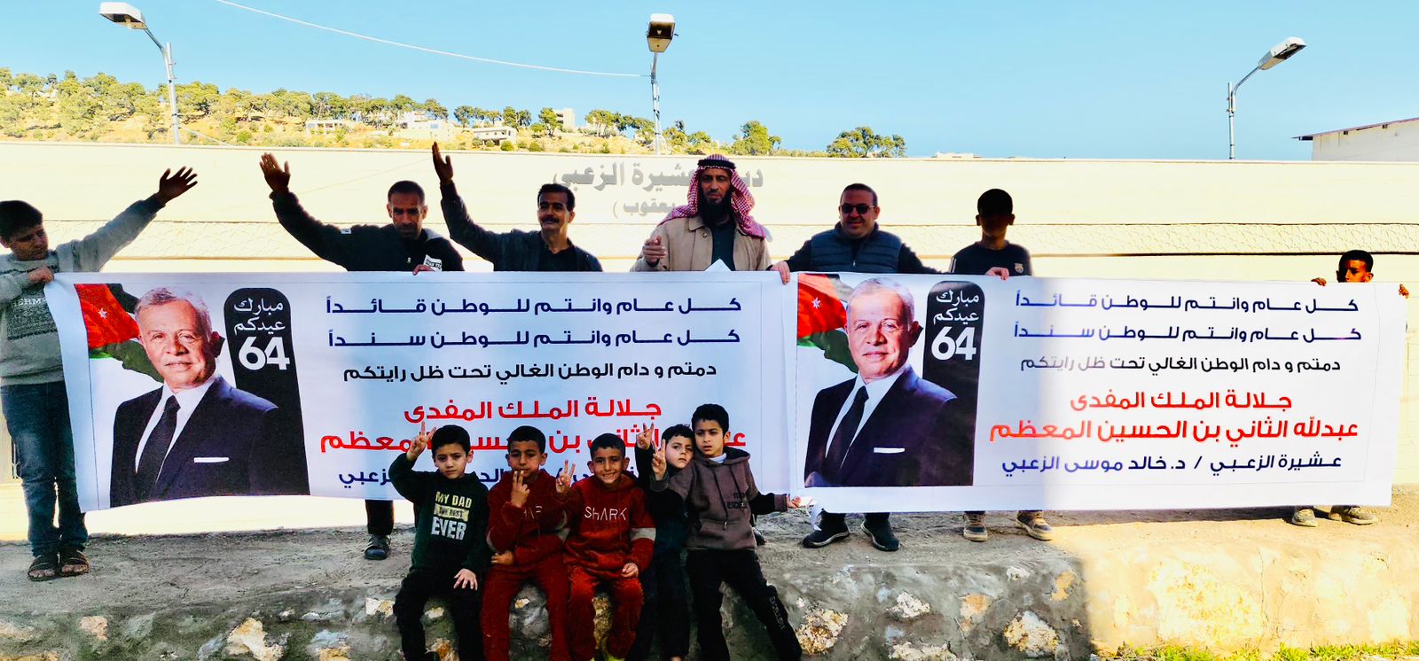 Madar Al-Saa Images 0.508935884614551