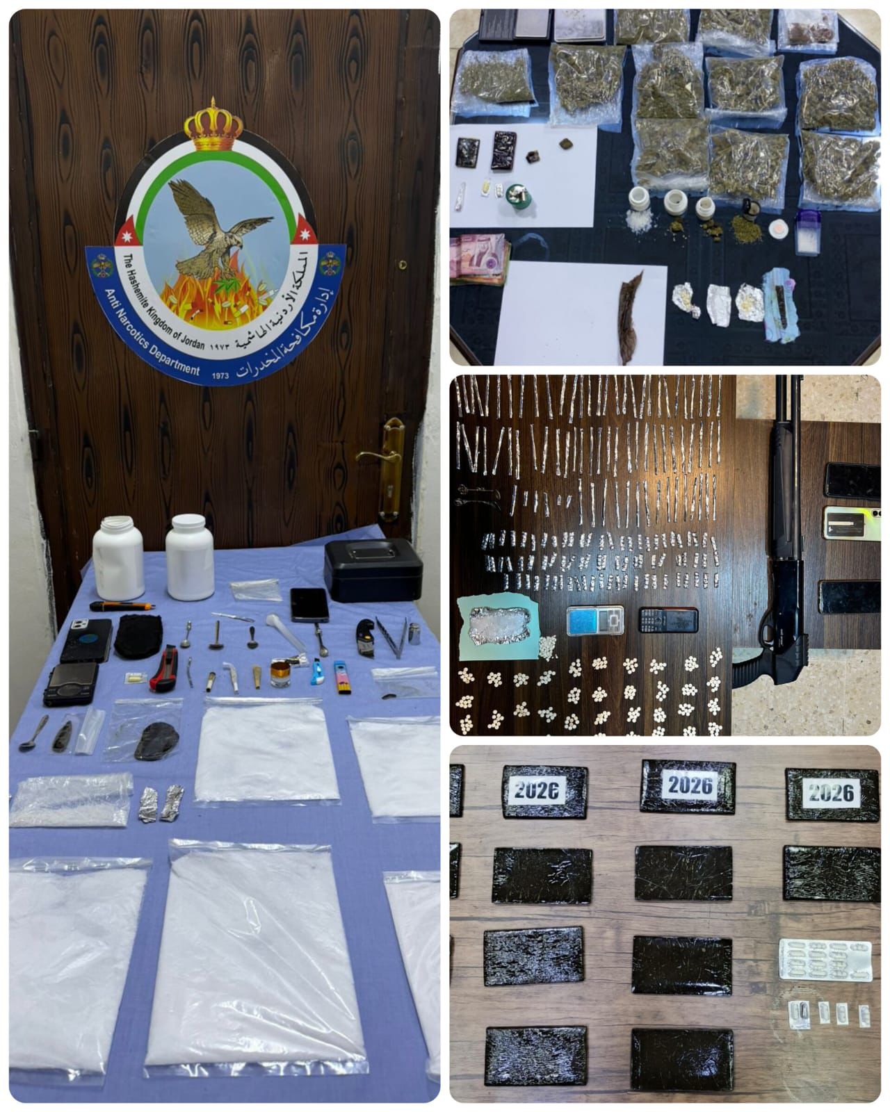 Madar Al-Saa Images 0.04902324896721544