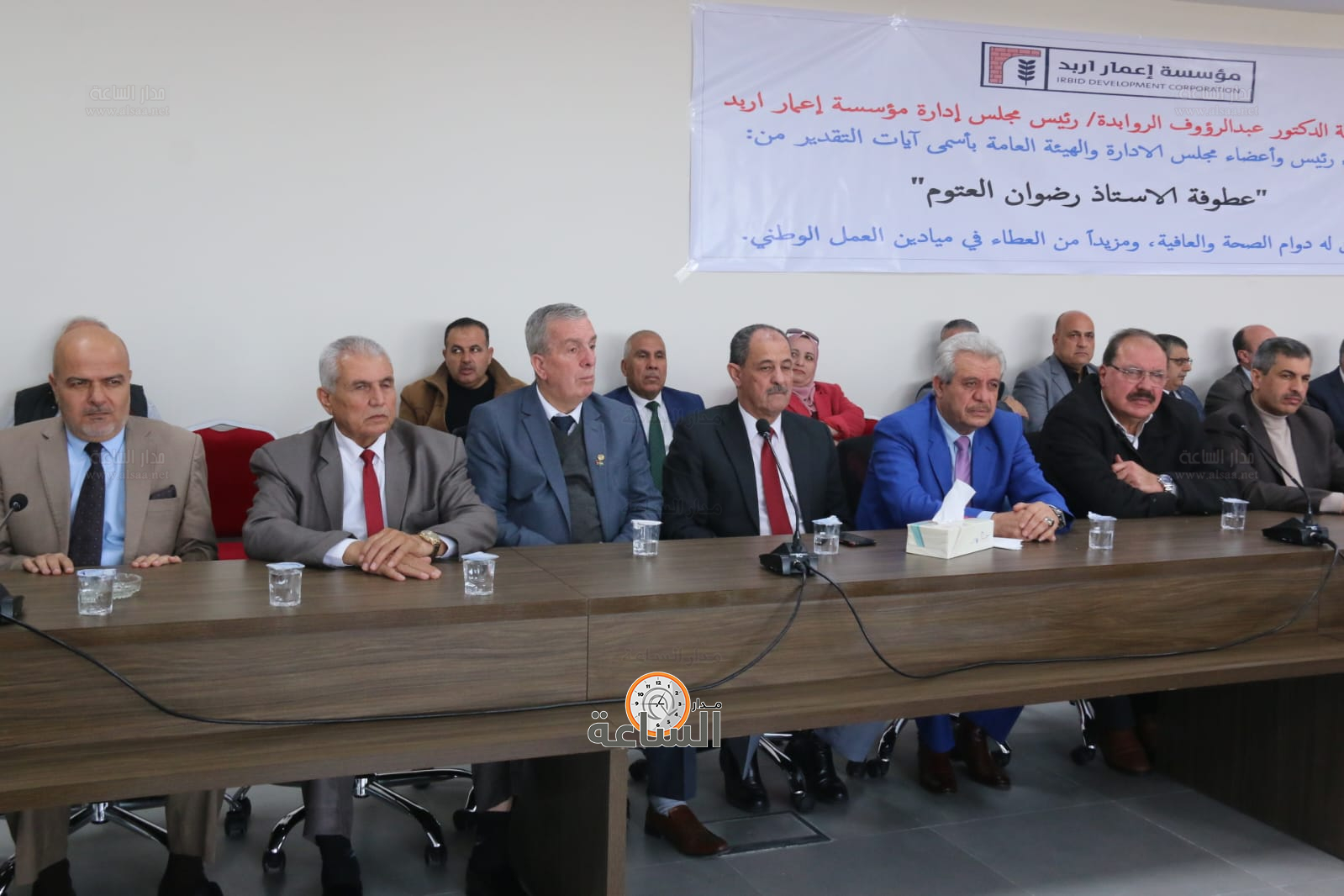 Madar Al-Saa Images 0.40620120084493805