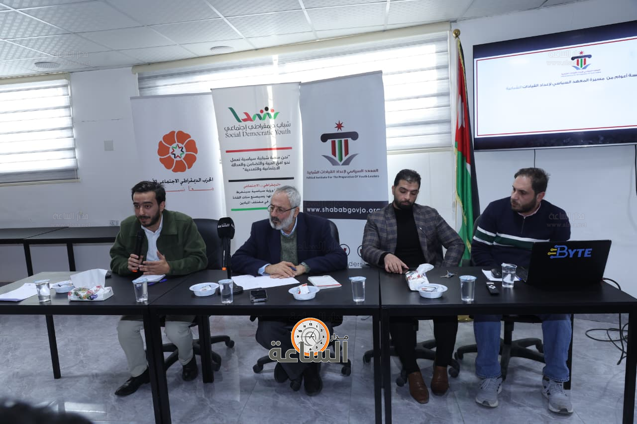 Madar Al-Saa Images 0.9832001327470691