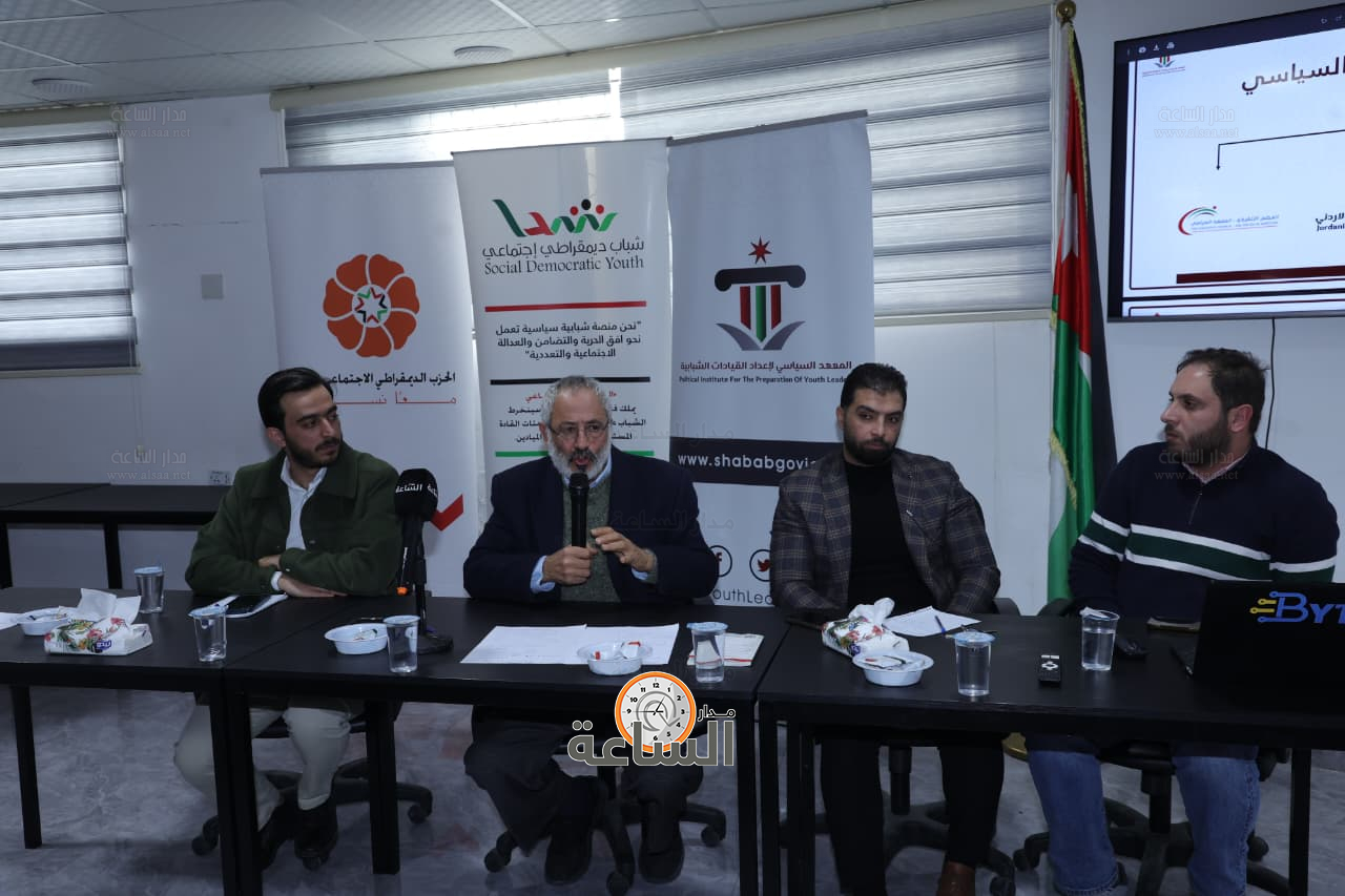 Madar Al-Saa Images 0.7456717213388752